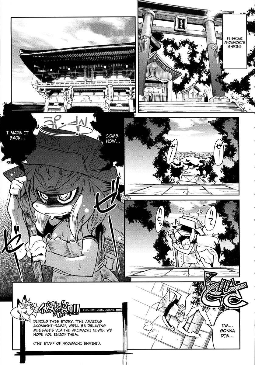 Yellow Pop Chapter 1000 Page 79